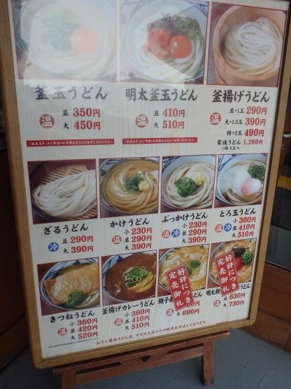 c0118393_1232274.jpg