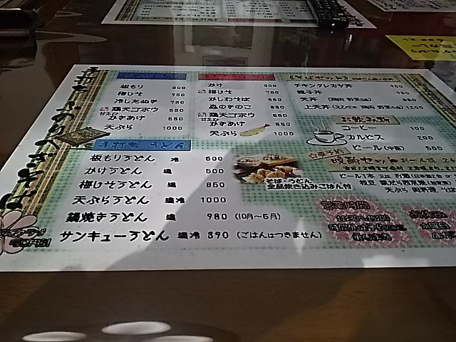 f0227321_17585902.jpg