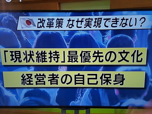 原子力緊急事態宣言いまだ解除されず_e0016828_10380062.jpg