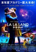 映画 ラ・ラ・ランド_b0190930_23411096.jpg