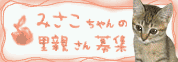 ぐわし★サマ太郎、その他いっぱい_d0355333_14130038.gif