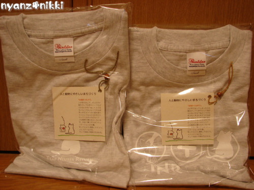 TNRシャツと煮干パーティ_d0355333_14130511.jpeg