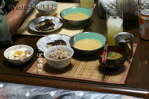 昔、流行った・・・_d0355333_14562241.jpg