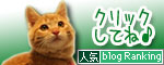 ボヤッキーちゃとらんと健太動画_d0355333_16361821.jpg