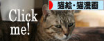 猫とお線香の関係&幸せ報告_d0355333_16364530.jpg