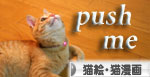 得意技・・・は?_d0355333_16373312.jpg