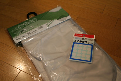 爆弾が去り・・・_d0355333_16383426.jpg
