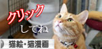 猫の寝顔ってステキ_d0355333_16394790.jpg