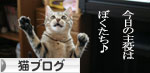 キジ+ミルクティ★4ちび~ず訪問してきました_d0355333_16404234.jpg