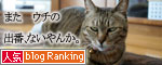 キジ+ミルクティ★4ちび~ず訪問してきました_d0355333_16404310.jpg