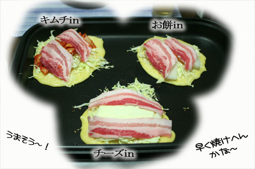 関西名物粉モンパーティ_d0355333_16413144.jpg
