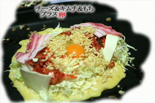 関西名物粉モンパーティ_d0355333_16413478.jpg