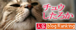 黄砂に吹かれて~_d0355333_16414520.jpg