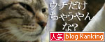 トイレ砂考(久々に_d0355333_16421636.jpg