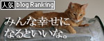 そこは危な~い!_d0355333_16423791.jpg