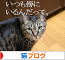 愛猫を偲ぶ歌と工場猫たち_d0355333_16424039.jpg