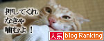 チャックの正式譲渡_d0355333_16432030.jpg