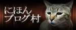 でぶちん街道へGO=33_d0355333_16452594.jpg