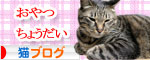 猫マンション1階の揉め事の結末は_d0355333_16472451.jpg