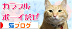 みんなで遊ぼうね_d0355333_16474662.jpg
