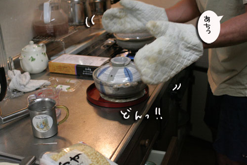 名古屋名物の・・・_d0355333_16503785.jpg