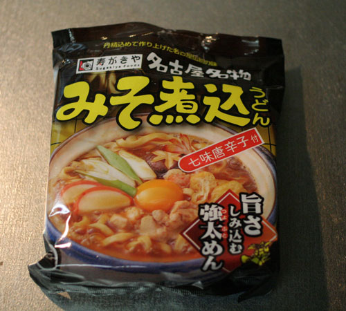 にゃごや名物★味噌煮込みうどんリベンジ!_d0355333_16515179.jpg