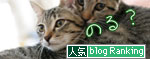 寝冷えにご注意_d0355333_16563524.jpg