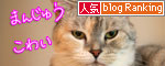 チャレンジしてこそ・・・!_d0355333_16564560.jpg