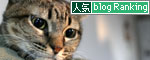 期待してもいいの?_d0355333_17033425.jpg
