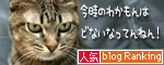 猫の世界も礼儀正しく?_d0355333_17040321.jpg