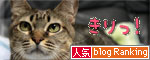 8歳だってまだまだこれから!_d0355333_18550839.jpg