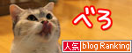 母の日ギフトは誰のもの?_d0355333_19032099.jpg