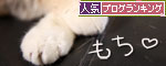 ああ~ん?_d0355333_19035487.jpg