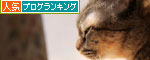 ひなたぼっこ行進_d0355333_19042838.jpg