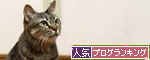 ‘ぼうず’では帰れない_d0355333_19050321.jpg