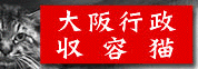 ワクチンなんて怖くない?_d0355333_19110002.gif