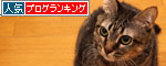 夜のハプニング_d0355333_19114856.jpg