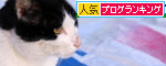 銀ちゃんの募集スタート!_d0355333_19120094.jpg