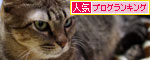 寄り添う心を_d0355333_19252221.jpg