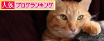 ネコ型充電器_d0355333_19253436.jpg