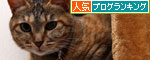 ぱつんぱつん同盟結成_d0355333_19254848.jpg