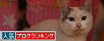 親子の再会_d0355333_19290246.jpg