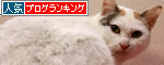 菜々子の救出作戦!_d0355333_19291733.jpg