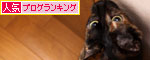 トイレ前攻防戦!_d0355333_19300856.jpg