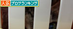 久々の病院_d0355333_19375766.jpg