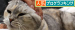 耳が・・・_d0355333_19384967.jpg