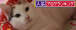 無敵の無邪気さ_d0355333_19431716.jpg