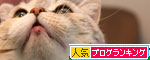 ヒーター前占拠!_d0355333_19434737.jpg