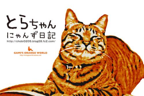 あったかアートで寒さを乗り切る!_d0355333_19440906.jpg