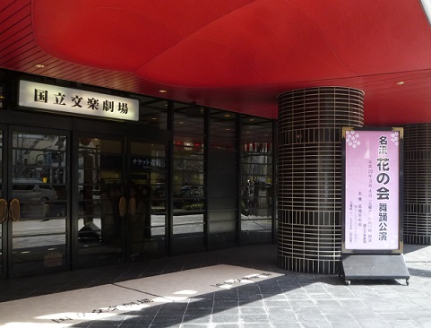国立文楽劇場・名流花の会・素晴らしかった、清元 雁金_f0181251_1752244.jpg